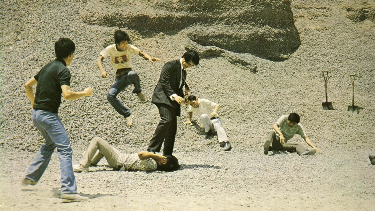 The Iron Hero (1973)