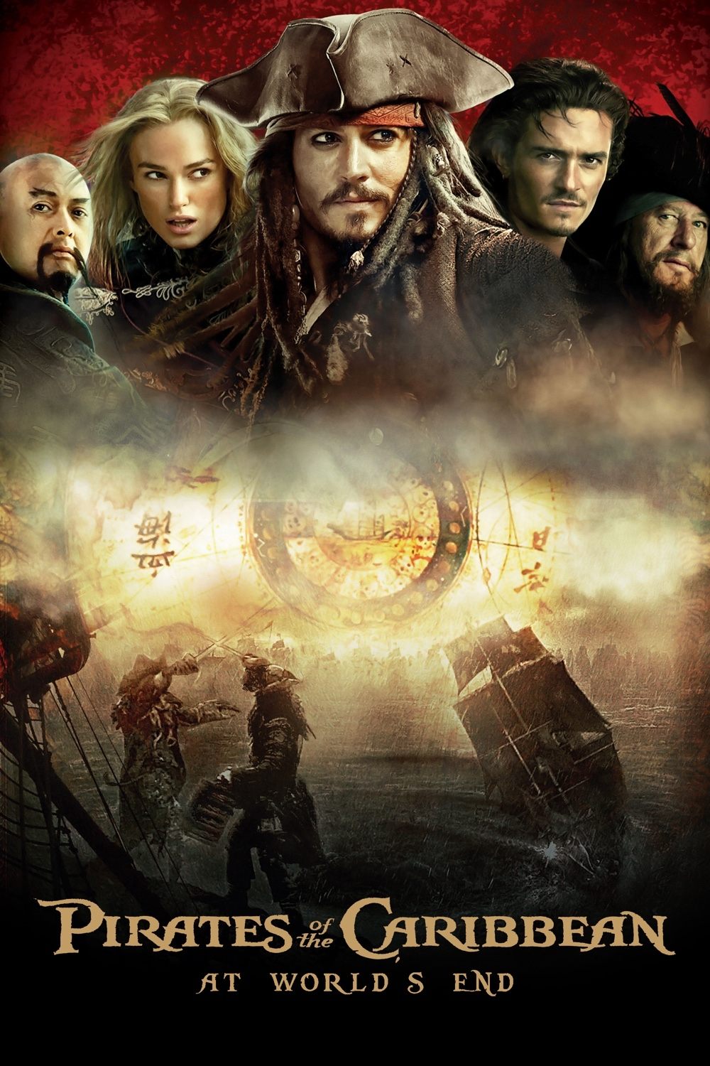 Pirates of the Caribbean: At World's End