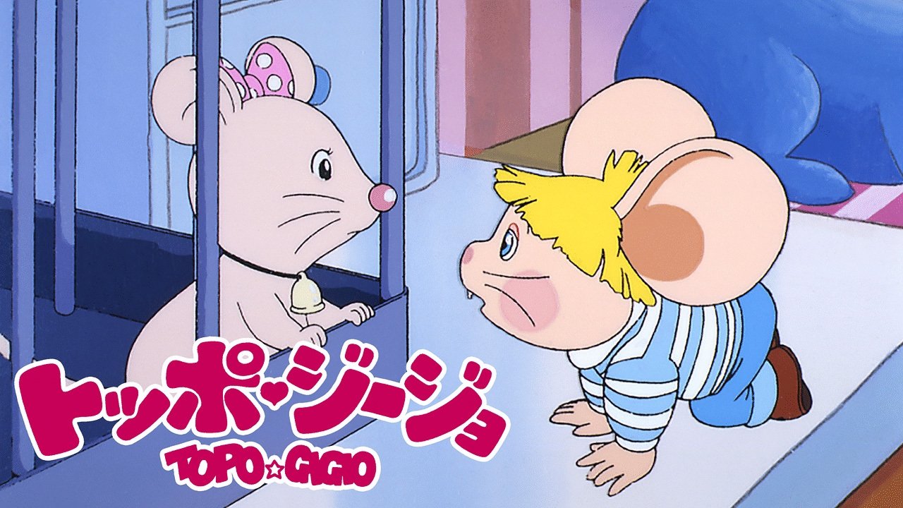 Topo Gigio