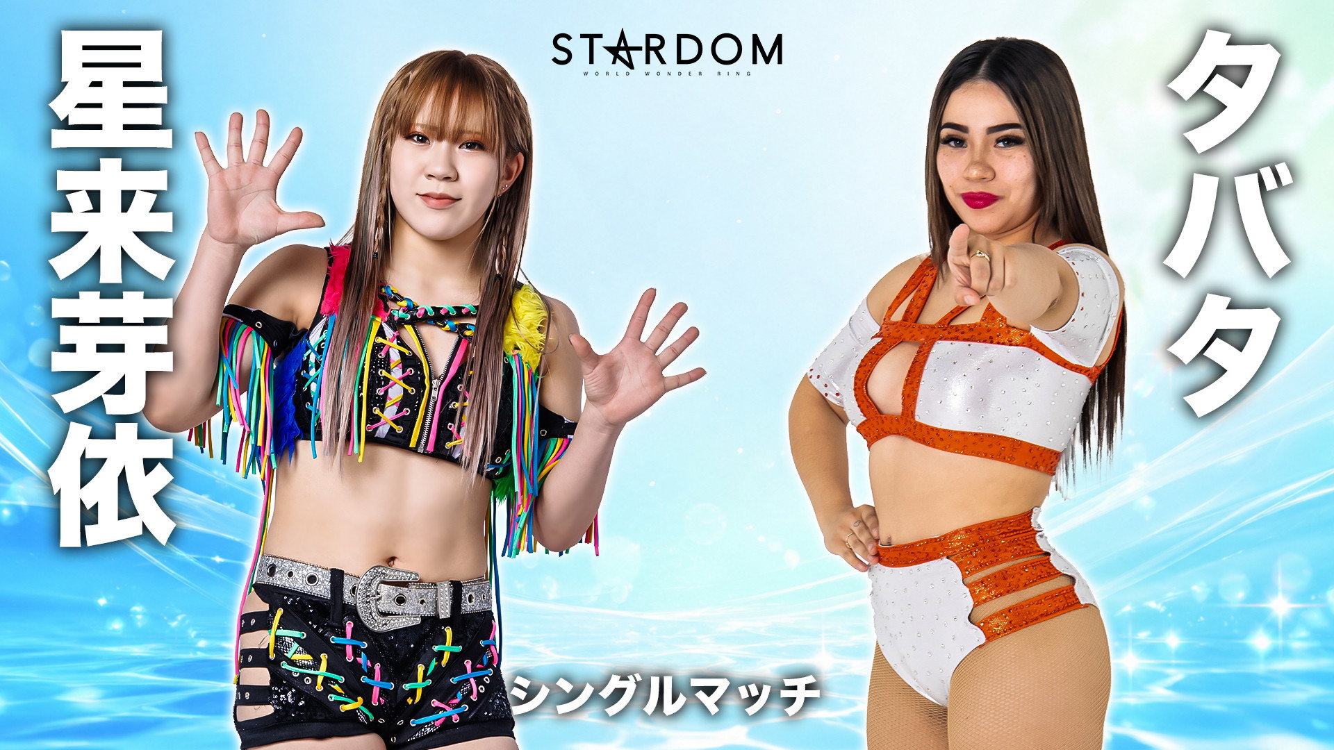 Stardom GW Tour 2026 in Kochi