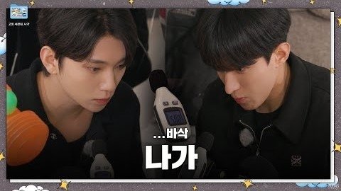 Thumbnail for ETC: Get Out Season 0 Episode 11
