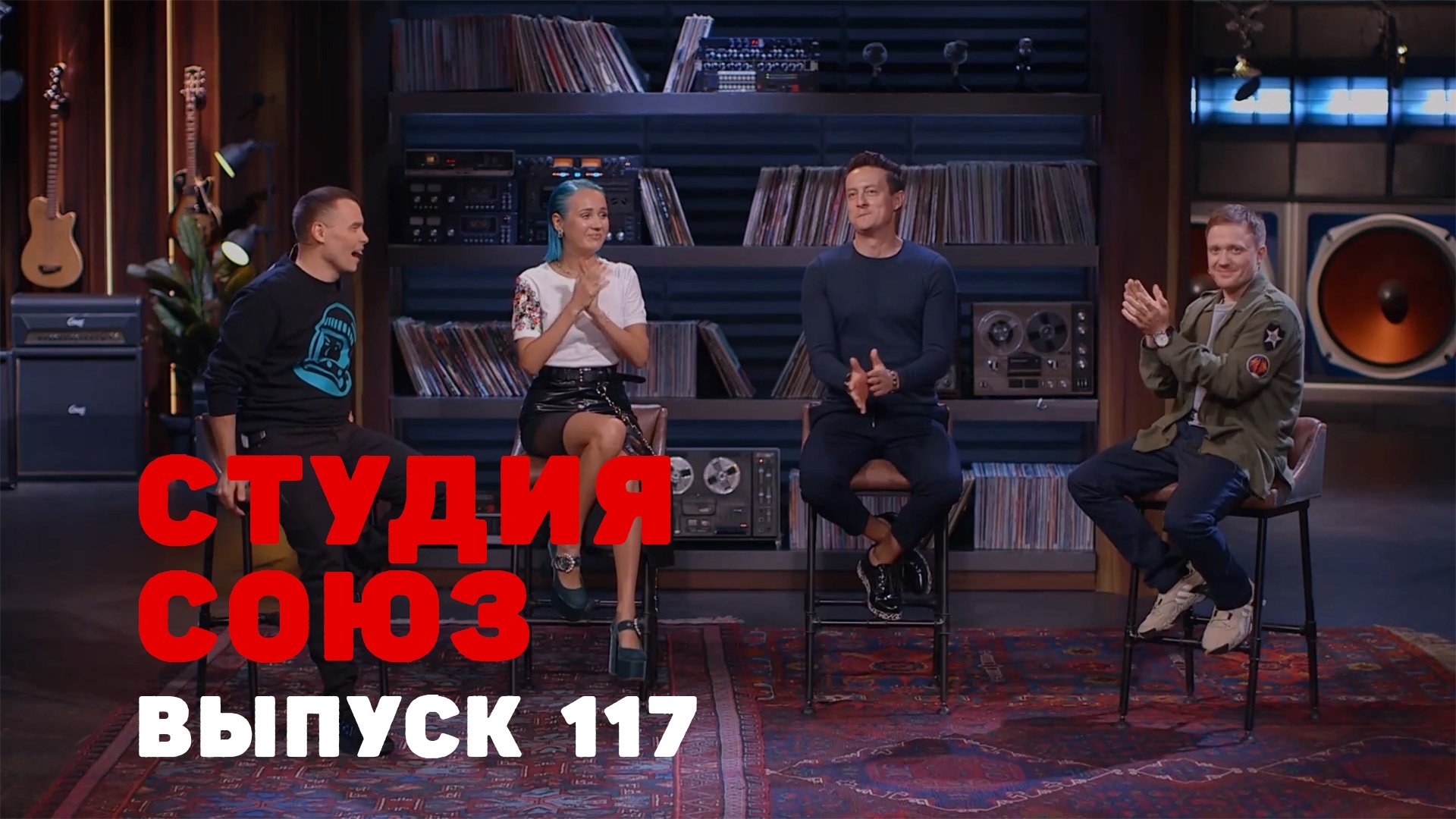 Episode 14