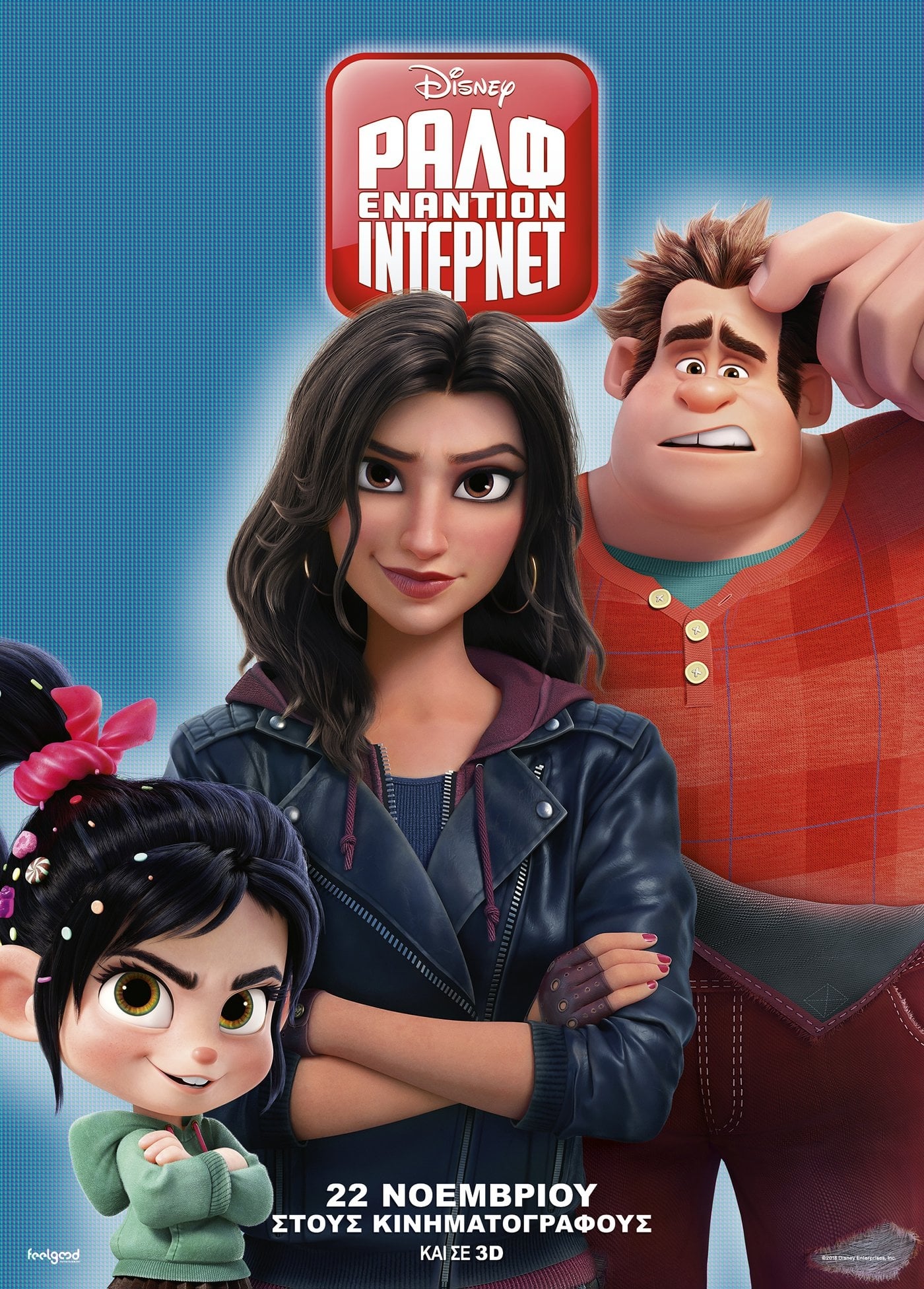 Ralph Breaks the Internet