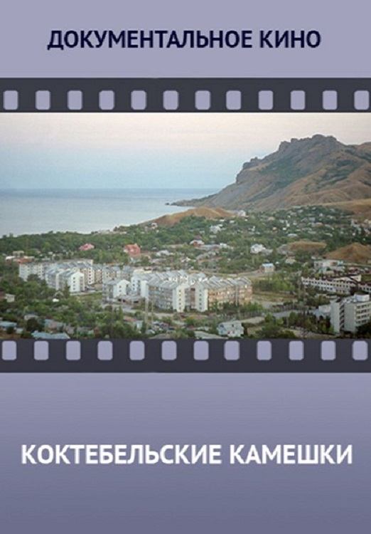 Movie Title