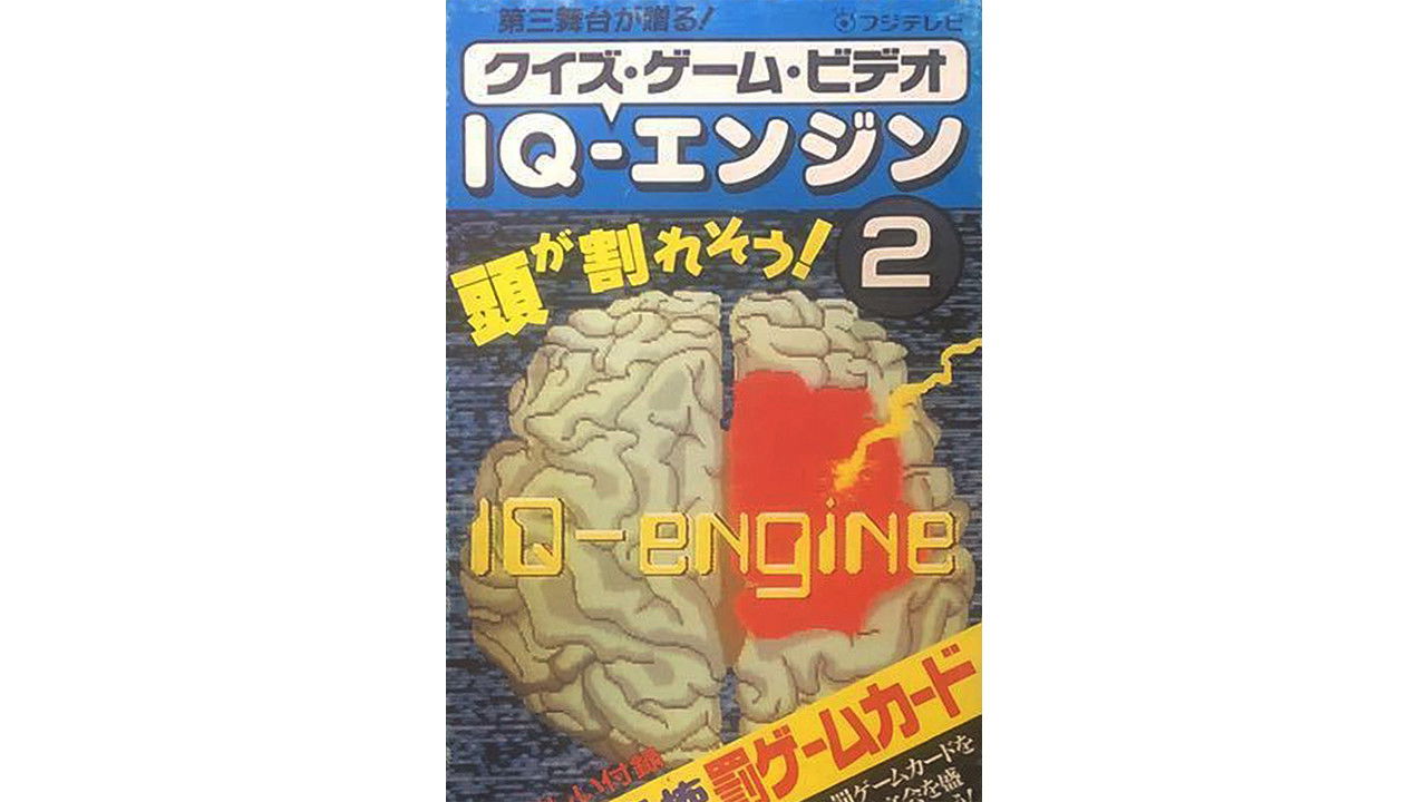 Thumbnail for Episode 2 Season 0 Episode 2