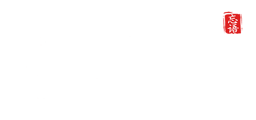 Demon's Ascension Logo