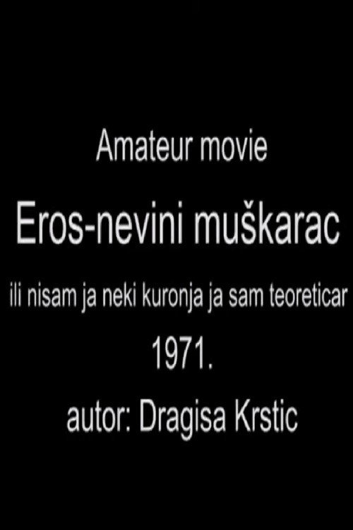 Eros-Innocent Man, or I'm Not Much of a Casanova, More Like a Theorist Poster