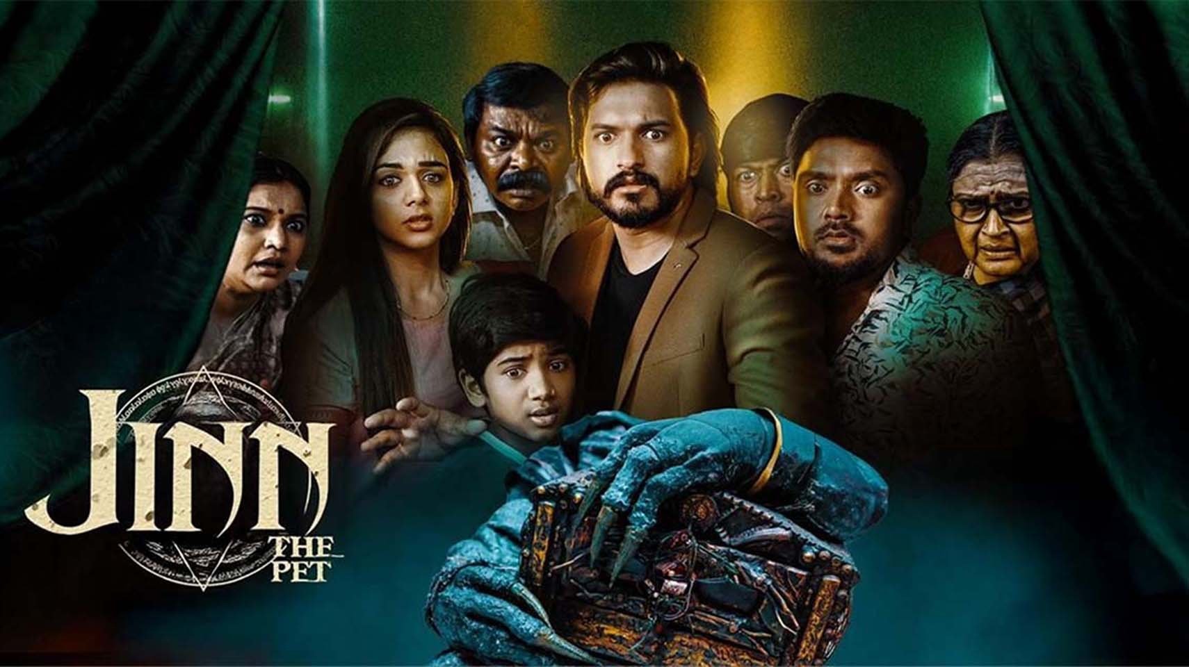 Jinn - The Pet ()