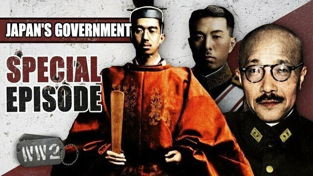 A Japanese Bureaucratic Mess