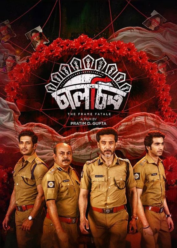 Chaalchitro (2024) Bengali WEB-DL – 480P | 720P | 1080P – Download & Watch Online