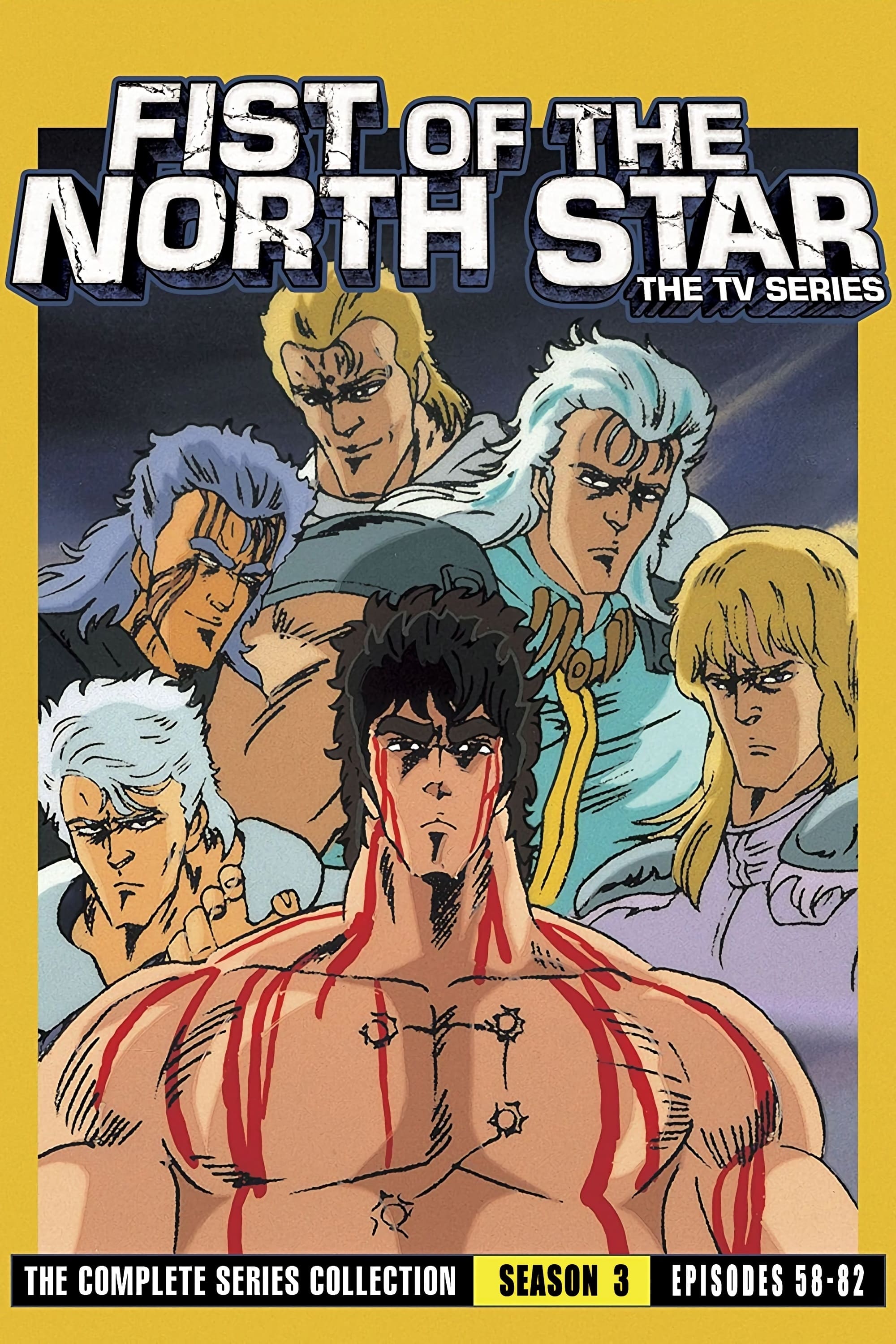 Fist of the North Star Season 3