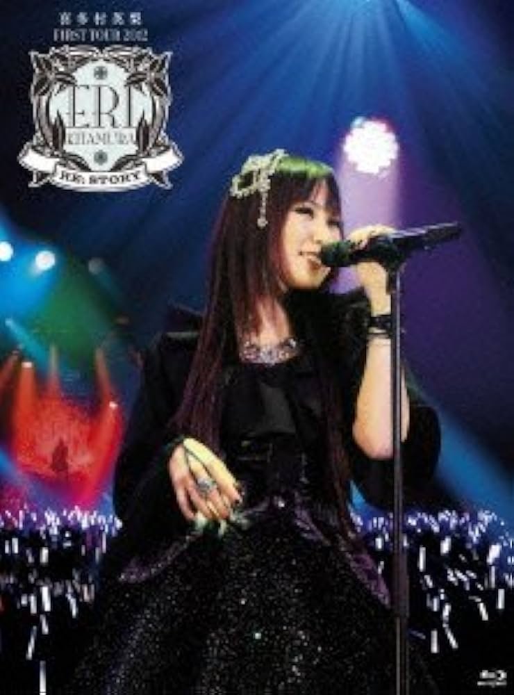 喜多村英梨FIRST TOUR 2012 RE;STORY 喜多村英梨FIRST TOUR 2012 RE;STORY
