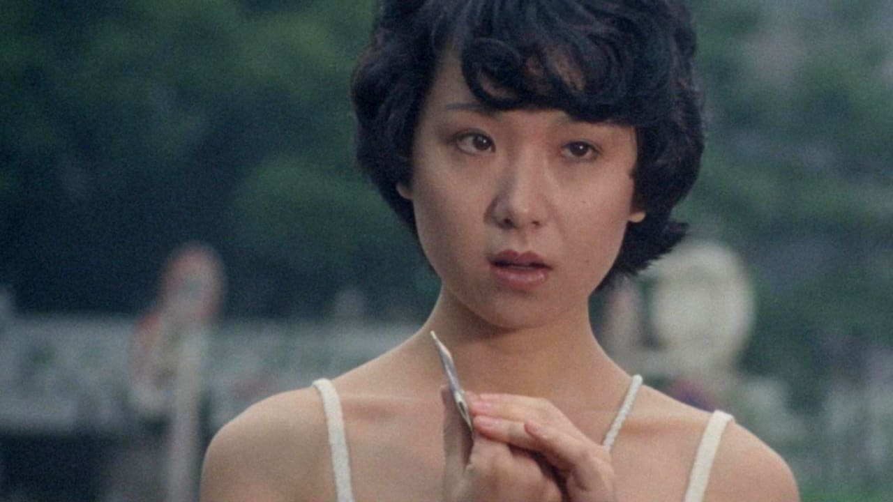 Girl Mistress (1980)
