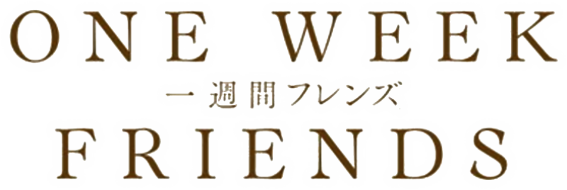 Isshuukan Friends.