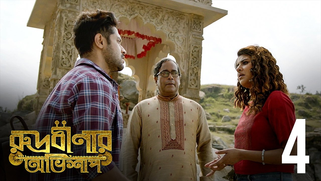 Thumbnail for Sabdhan Season 1 Episode 4