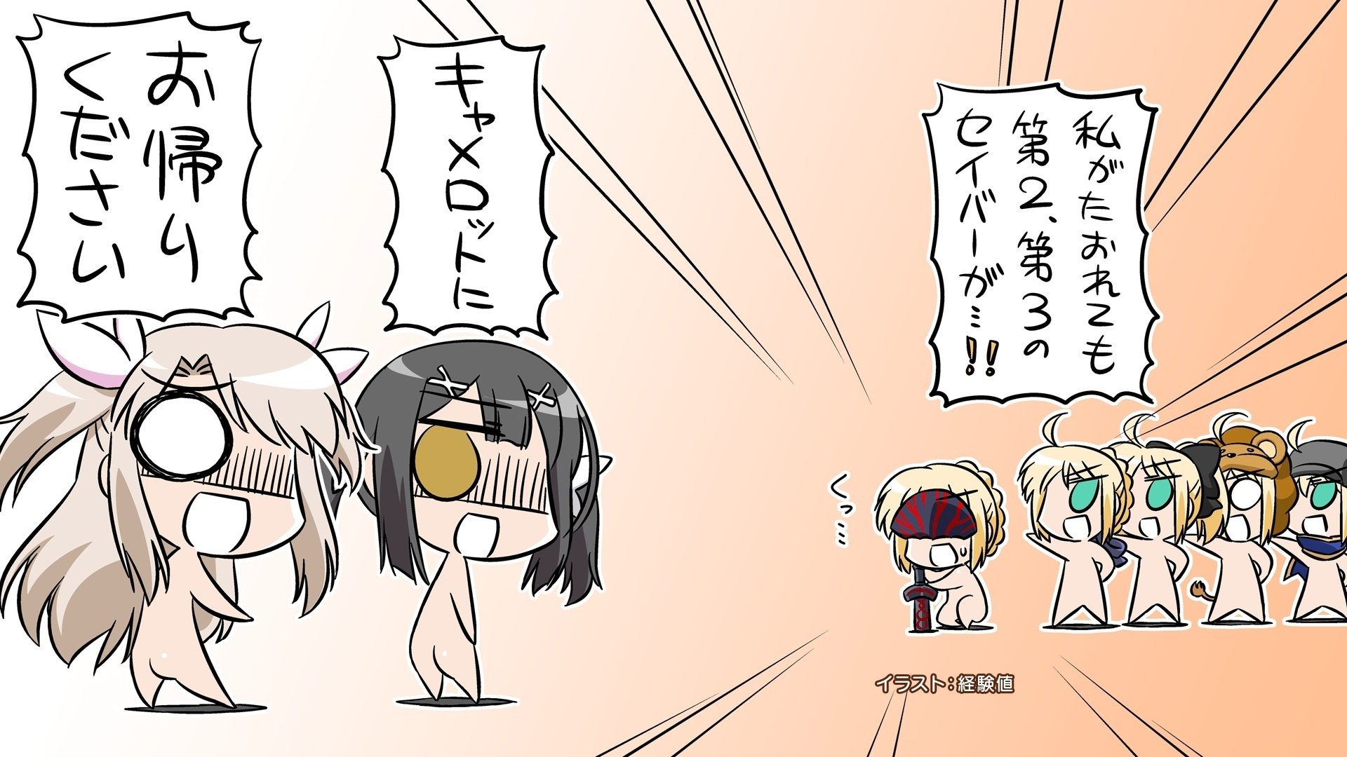 Fate/kaleid liner Prisma Illya