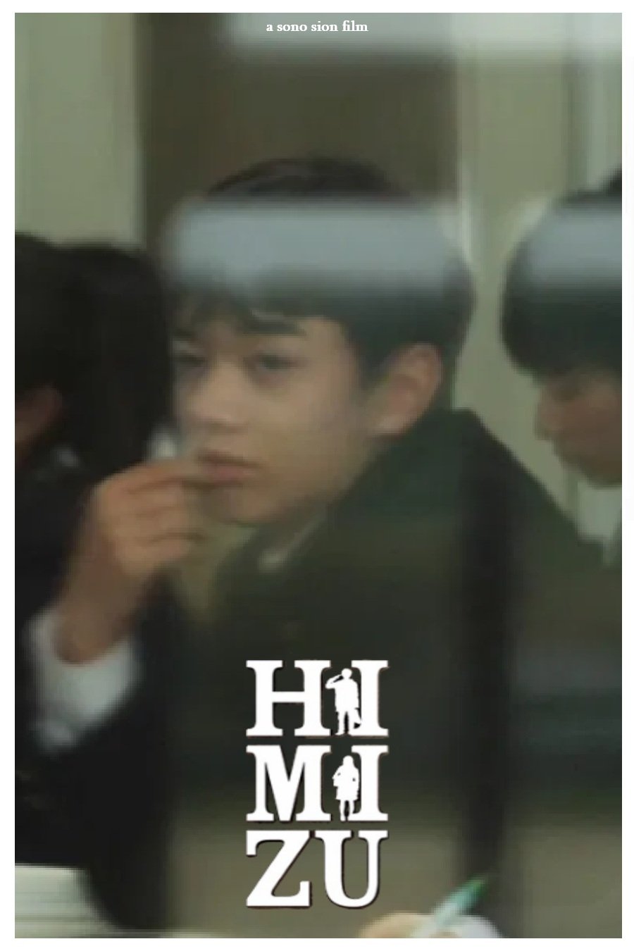 Himizu