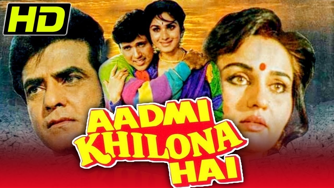 Aadmi Khilona Hai (1993)
