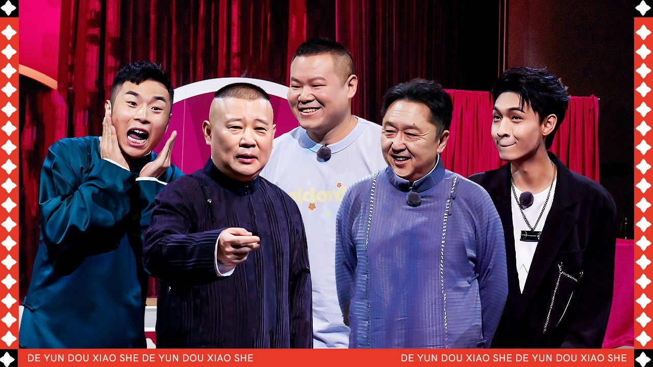 Deyun Laughter Club