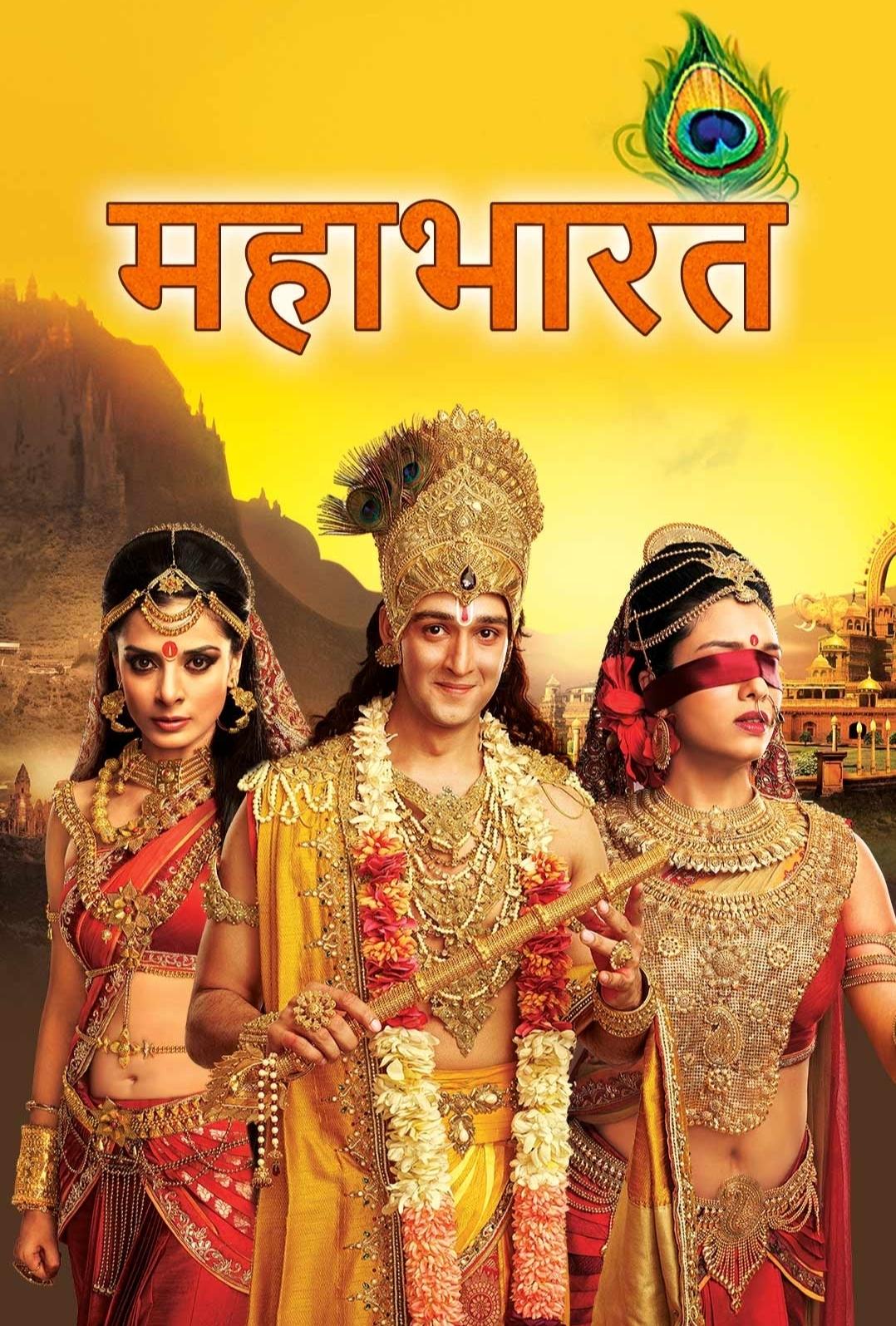 Mahabharat - Season 10