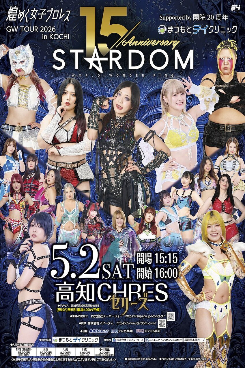 Stardom GW Tour 2026 in Kochi