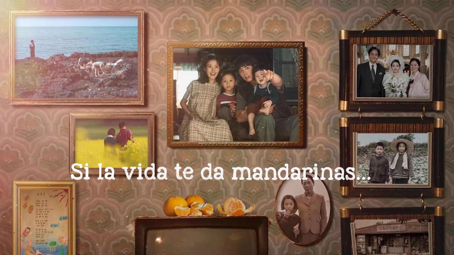 Si la vida te da mandarinas... (2025)