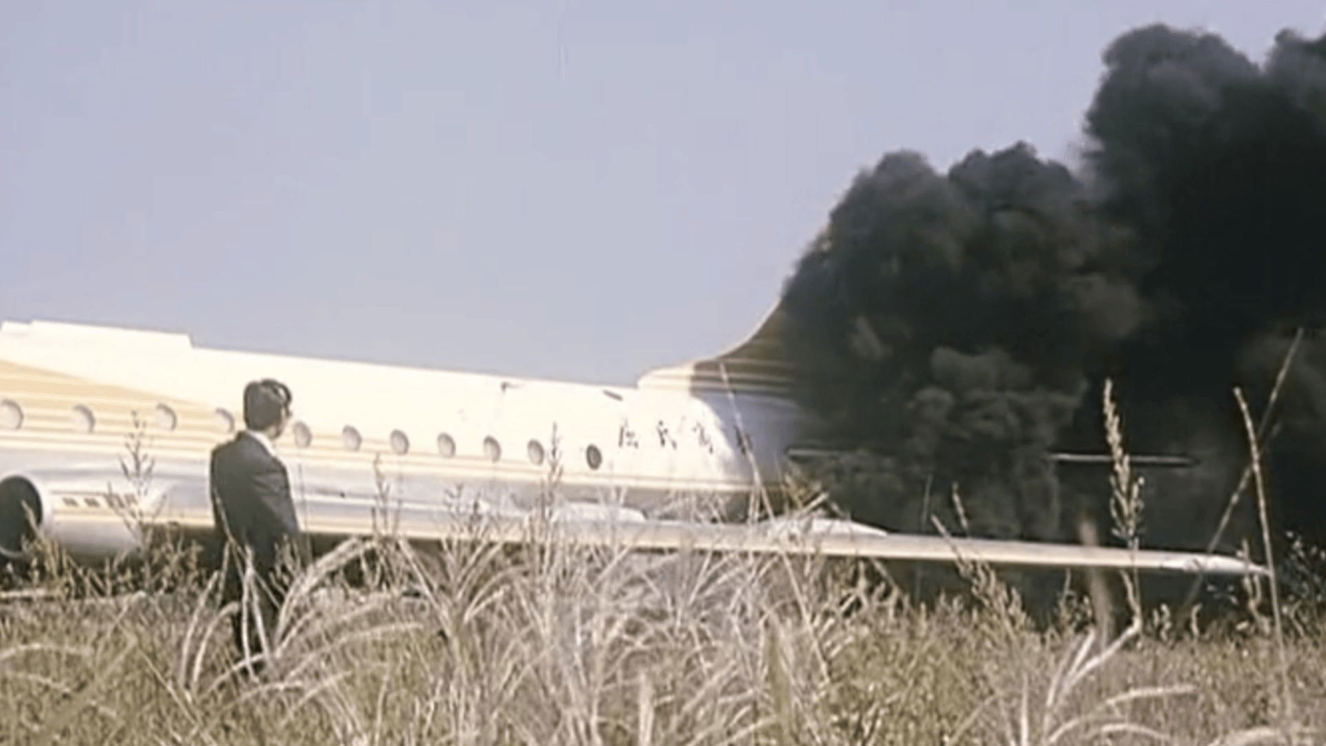 Code Name: Cougar (1989)