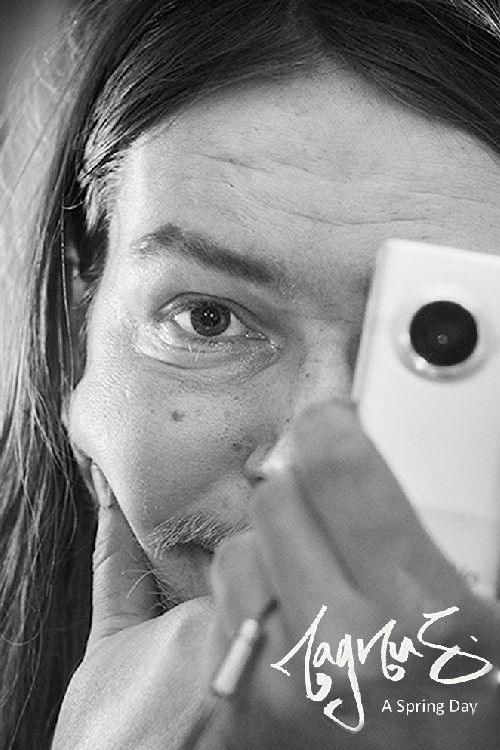 Magnus - en vårdag Poster