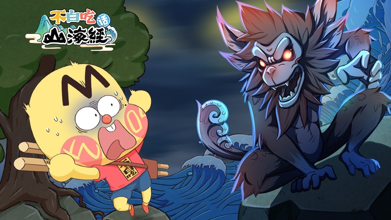 Thumbnail for Episode 6 Season 1 Episode 6