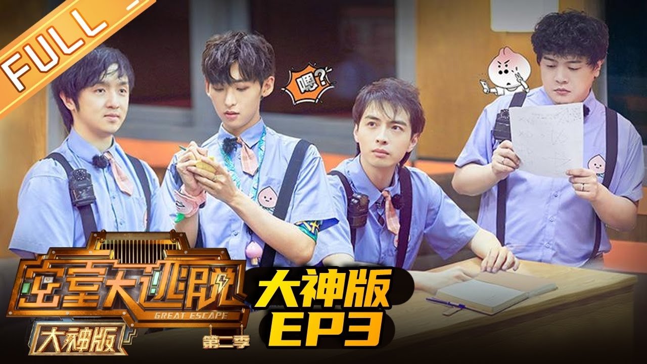Episode 3