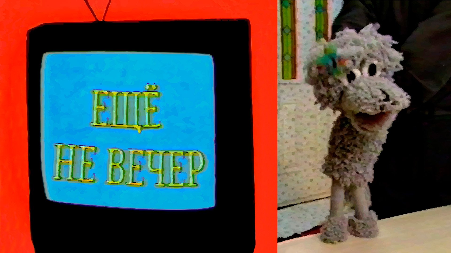 Thumbnail for Mihails Karasikovs & Tofik Season 1 Episode 17