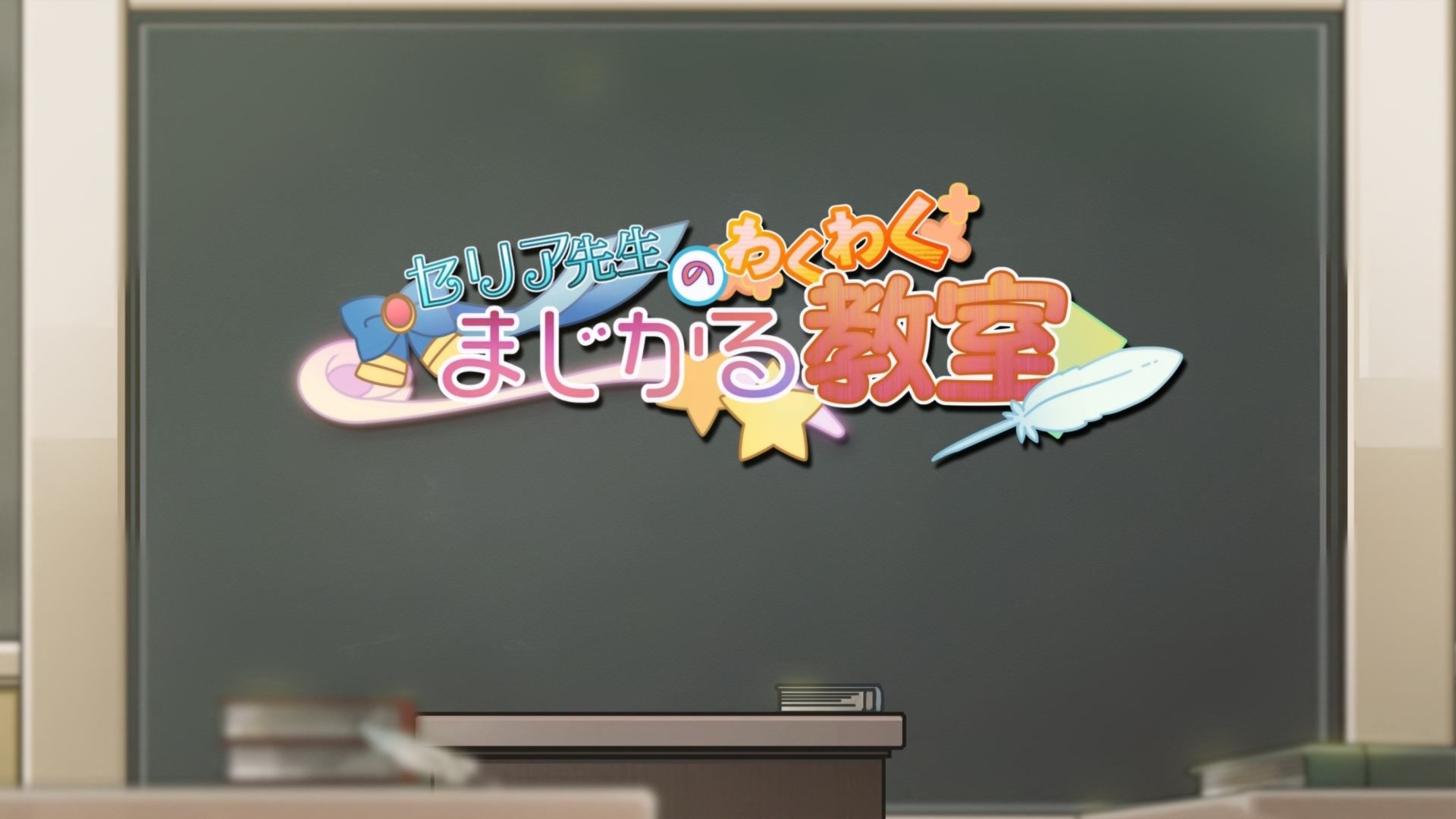 Thumbnail for Celia's Exciting Magical Class 18 Season 0 Episode 18