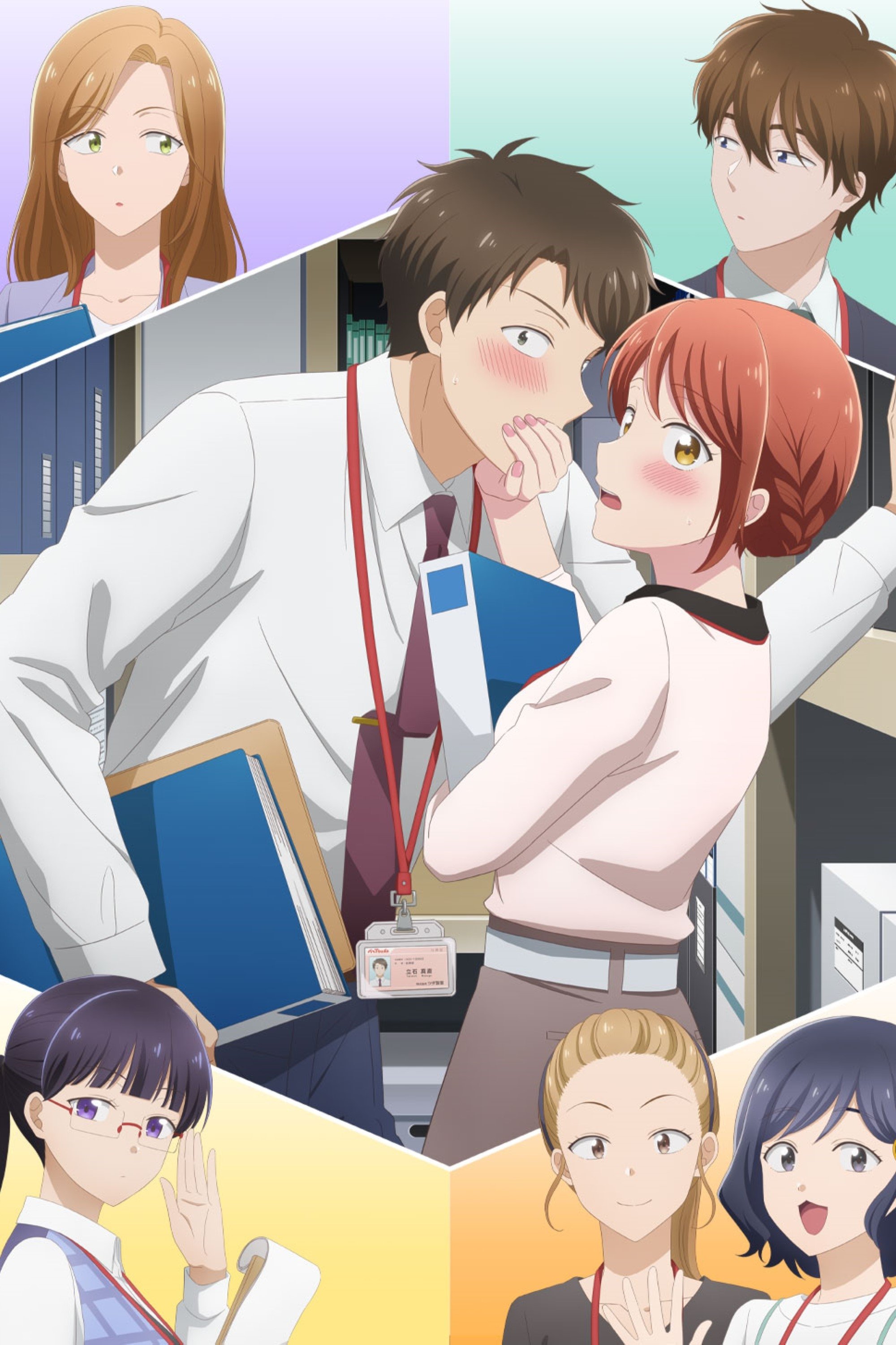 Kono Kaisha ni Suki na Hito ga Imasu thumbnail