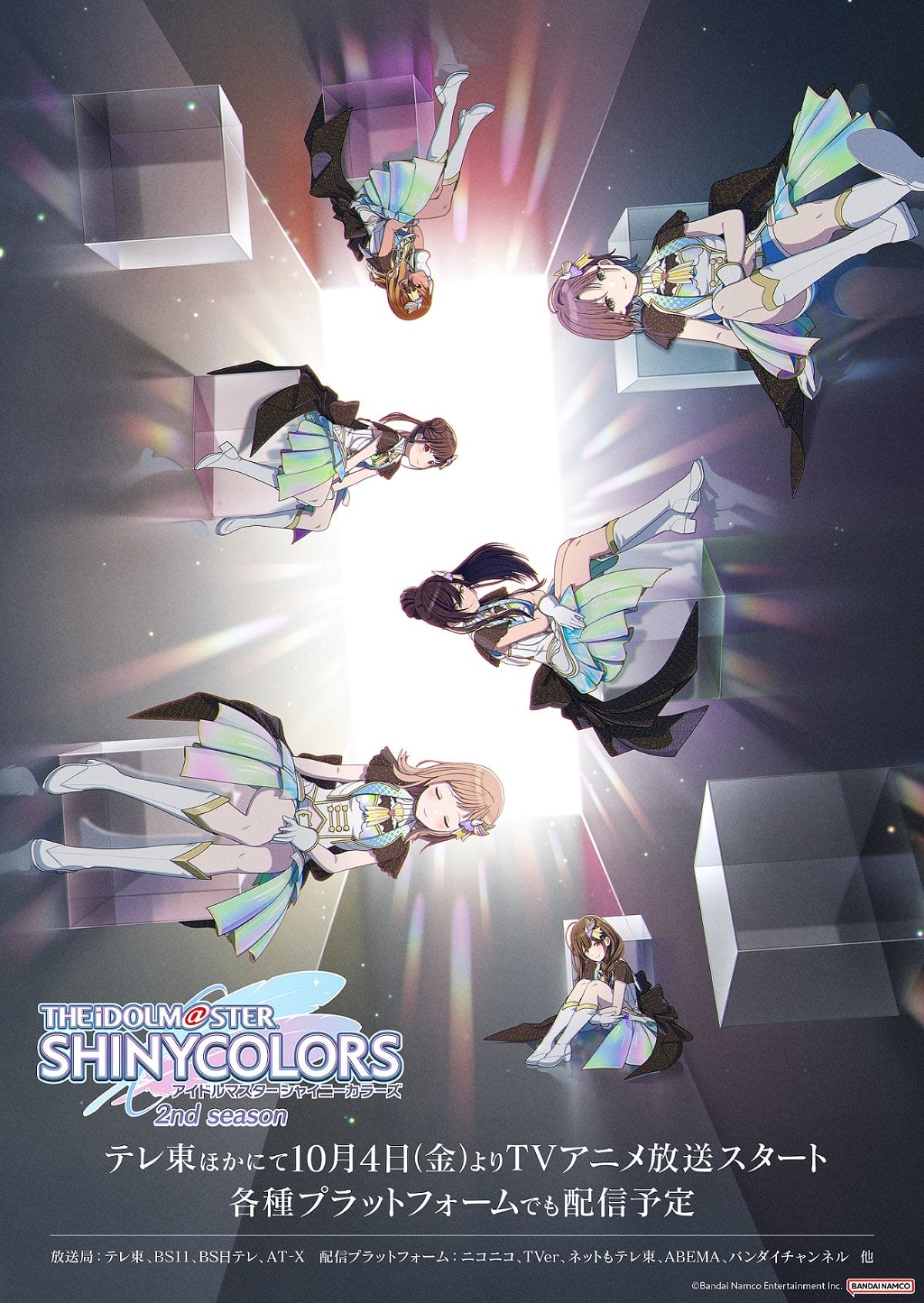 THE iDOLM@STER SHINY COLORS - Season 2