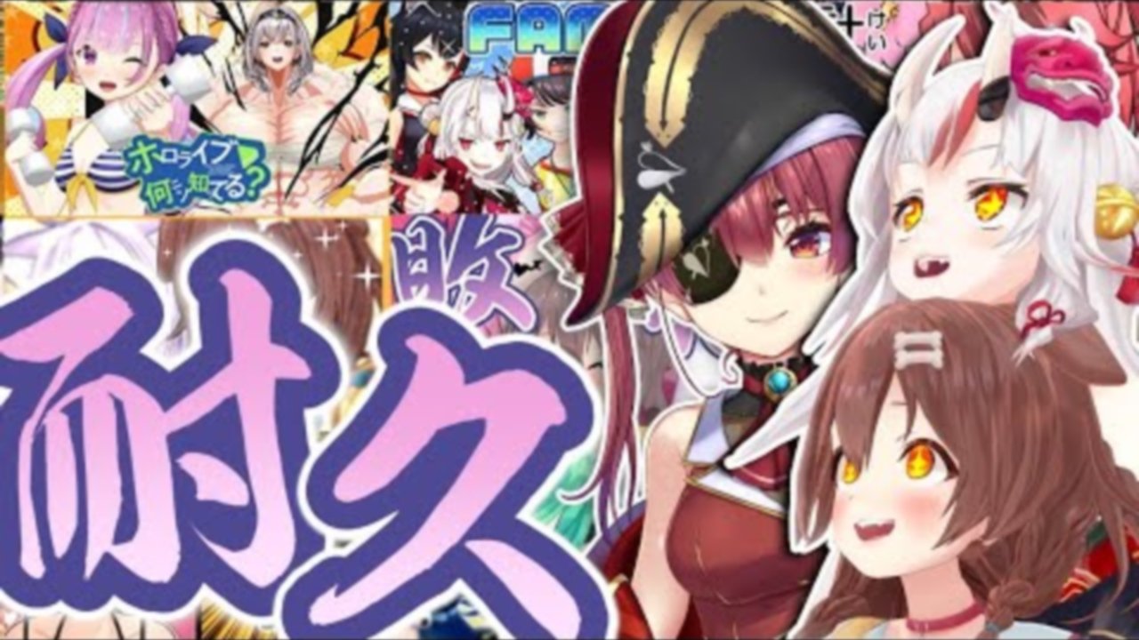 Thumbnail for Holo Gra Tokuban Season 0 Episode 3