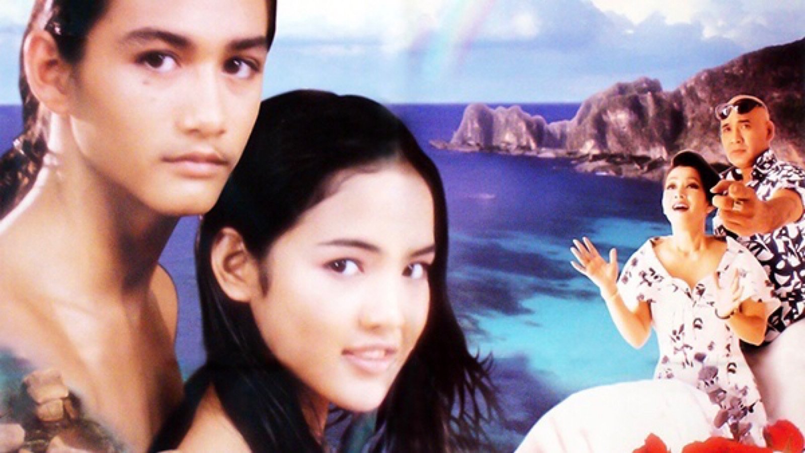 Anda and Fahsai (1997)