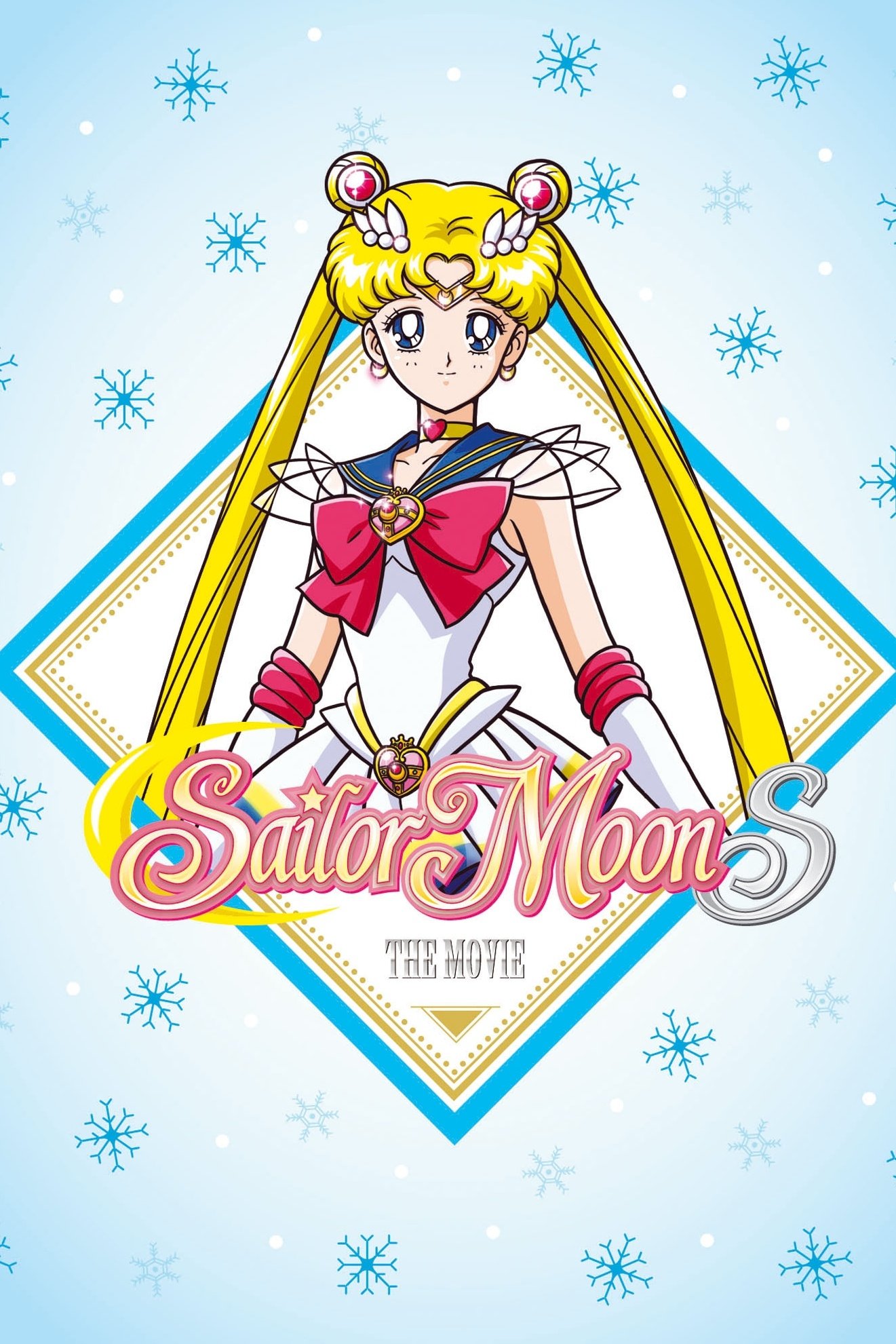 Sailor Moon S the Movie: Hearts in Ice