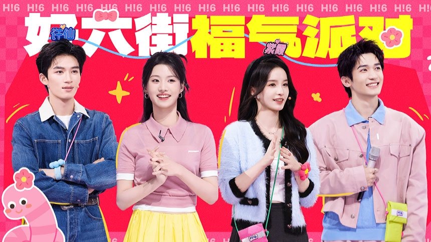 2025 Good Drama Episode 2