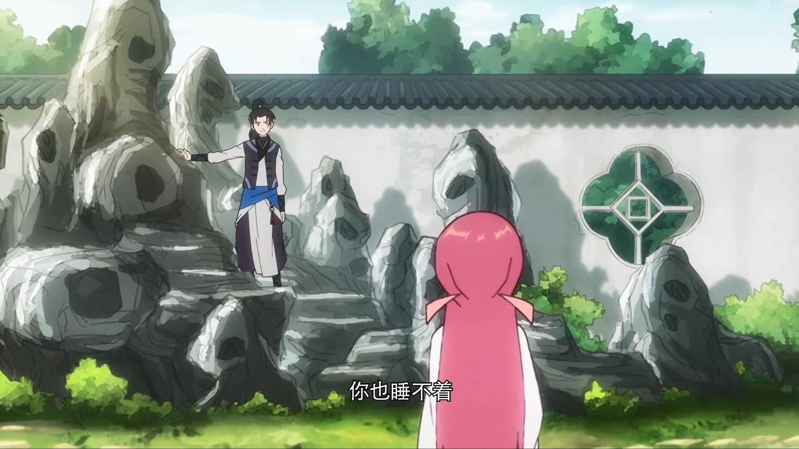 开局一座山 - Épisode 12