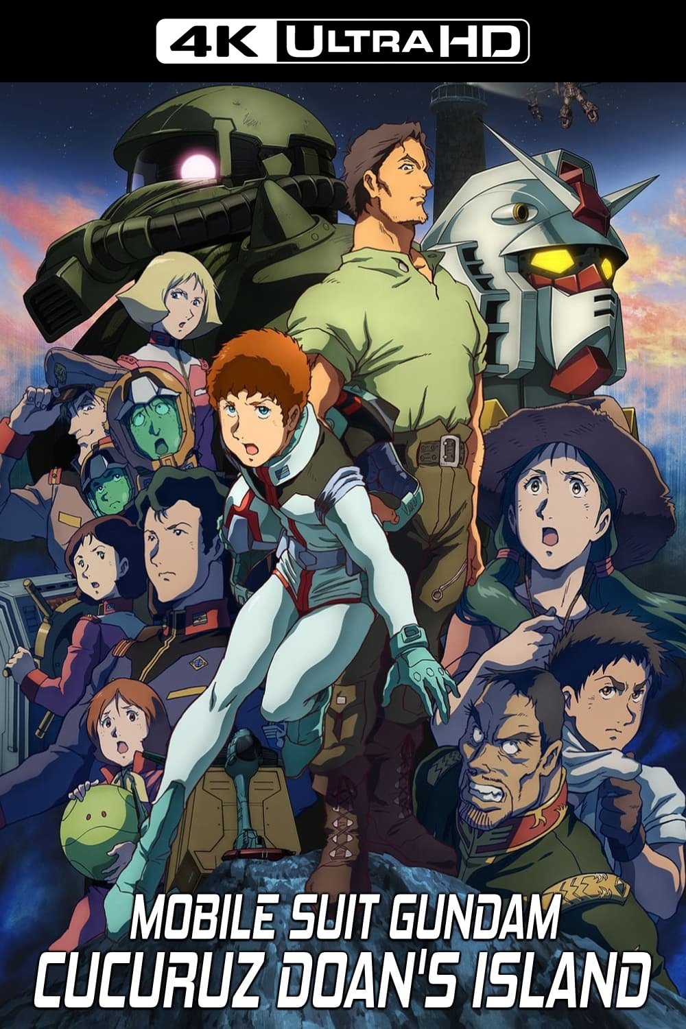 Mobile Suit Gundam: Cucuruz Doan's Island