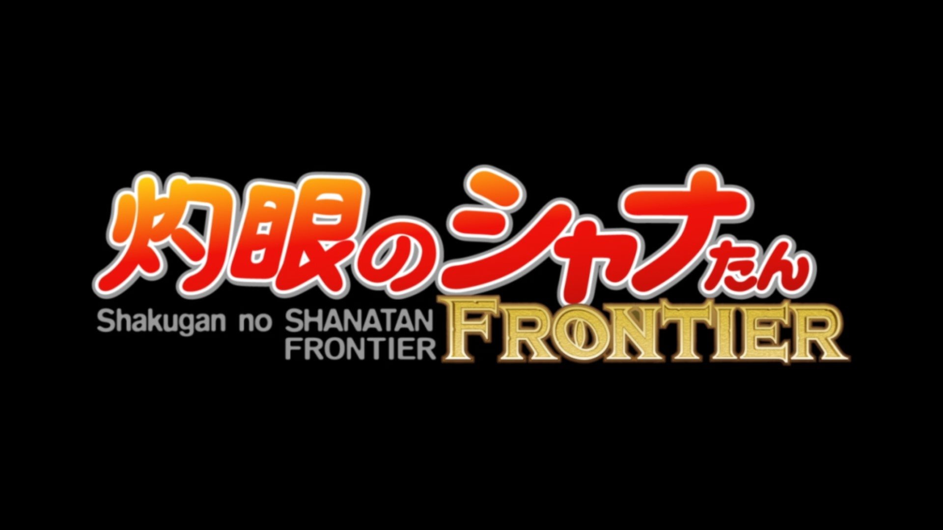Shakugan no Shana