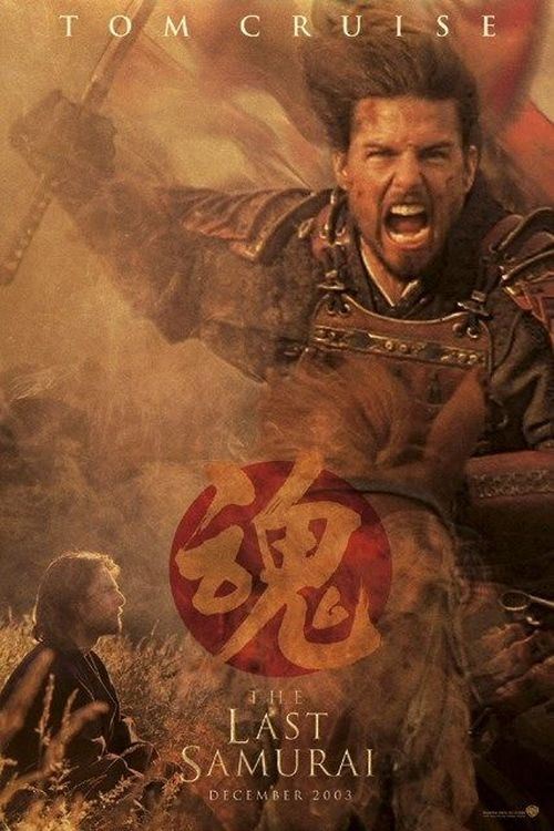 The Last Samurai