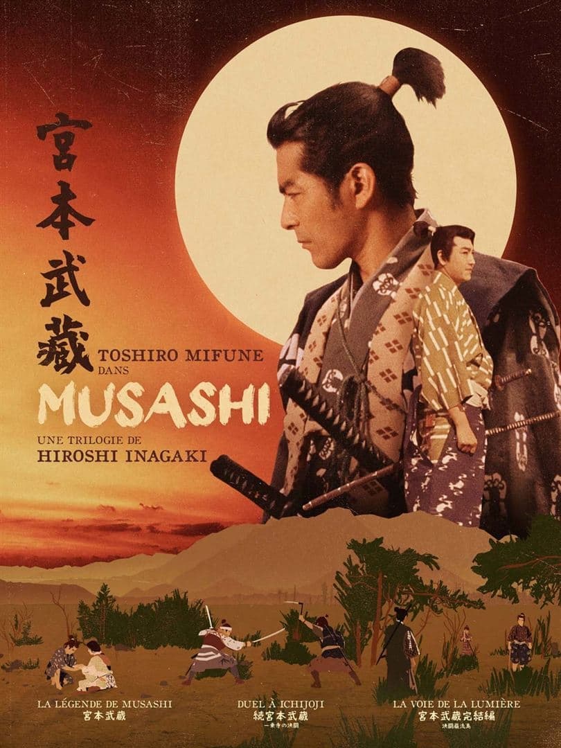 Affiche du film La légende de Musashi 154192