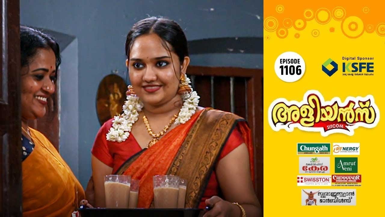 അളിയൻമ്പ് 1x1106