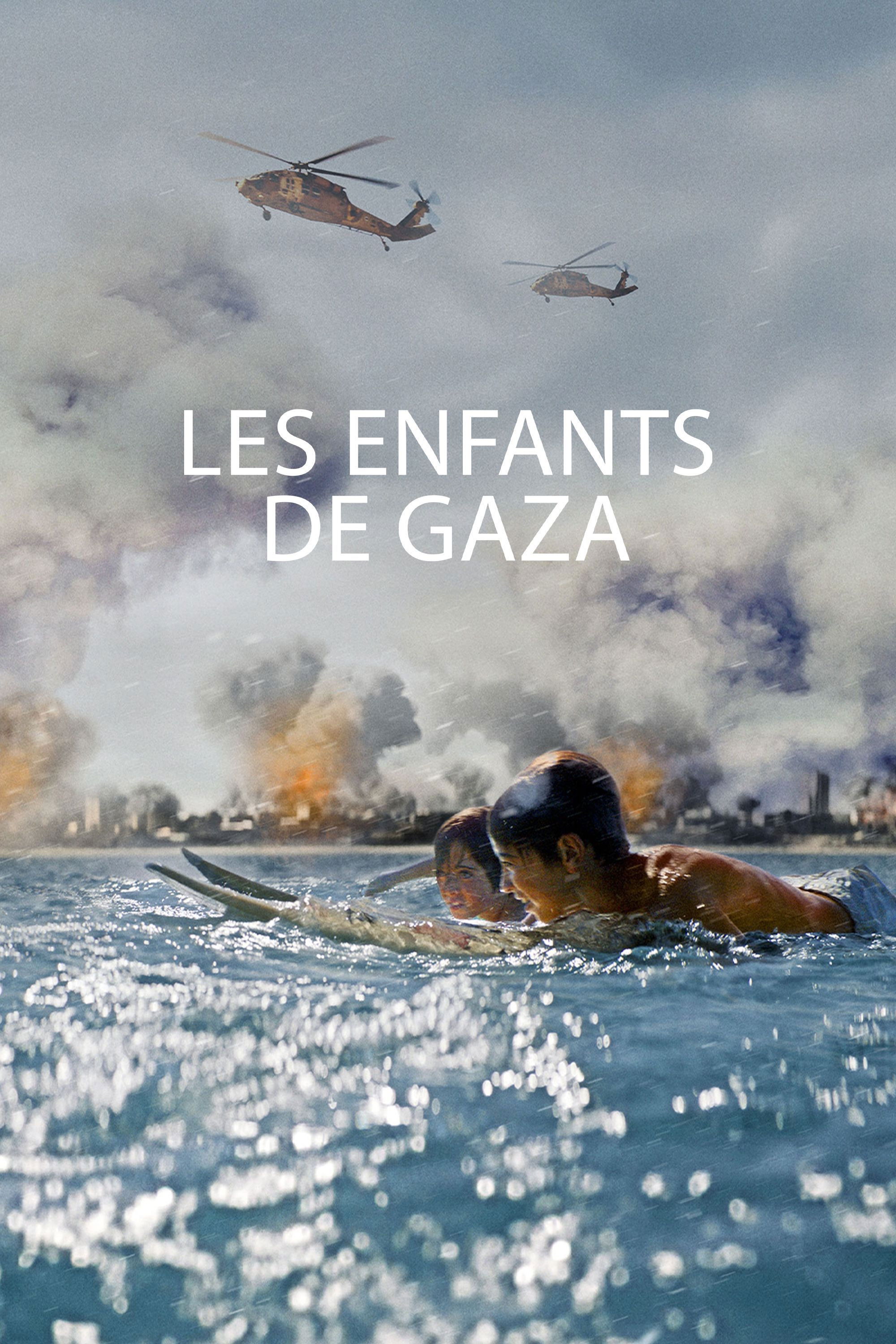 Les Enfants de Gaza
