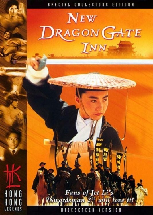 Dragon Inn