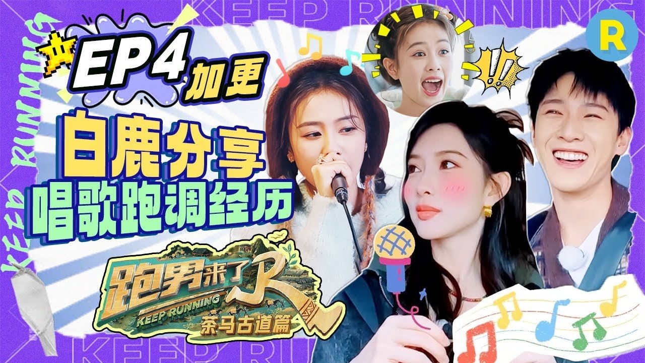 Thumbnail for Episode 19 Season 0 Episode 19