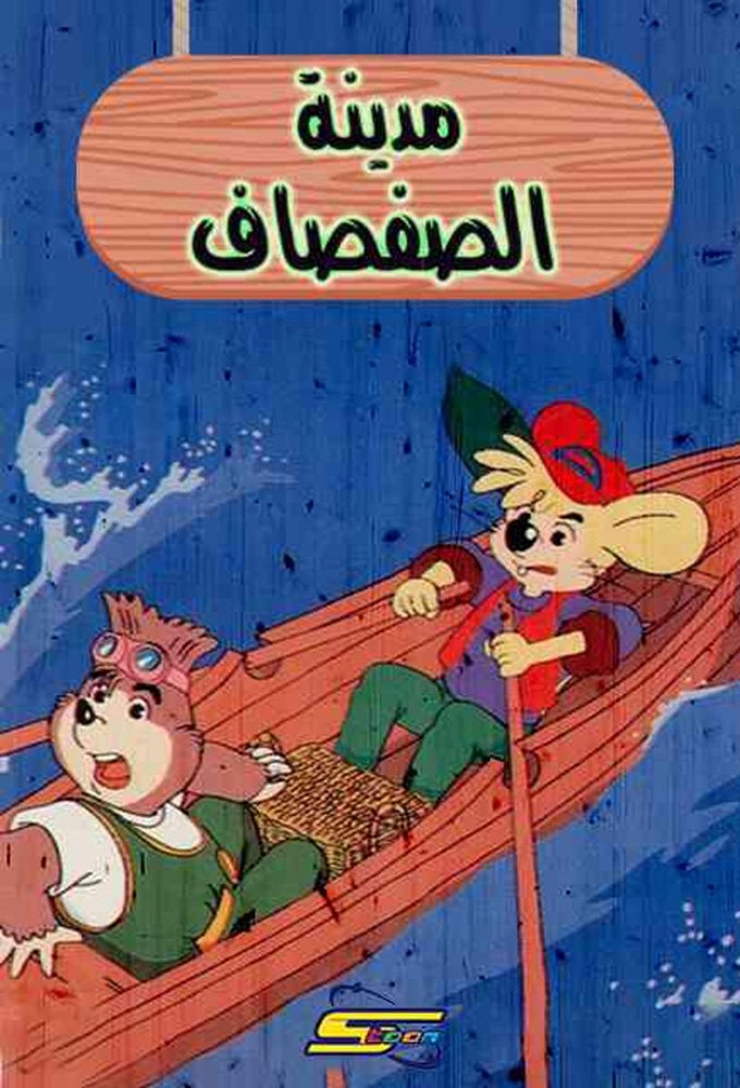 Content cover