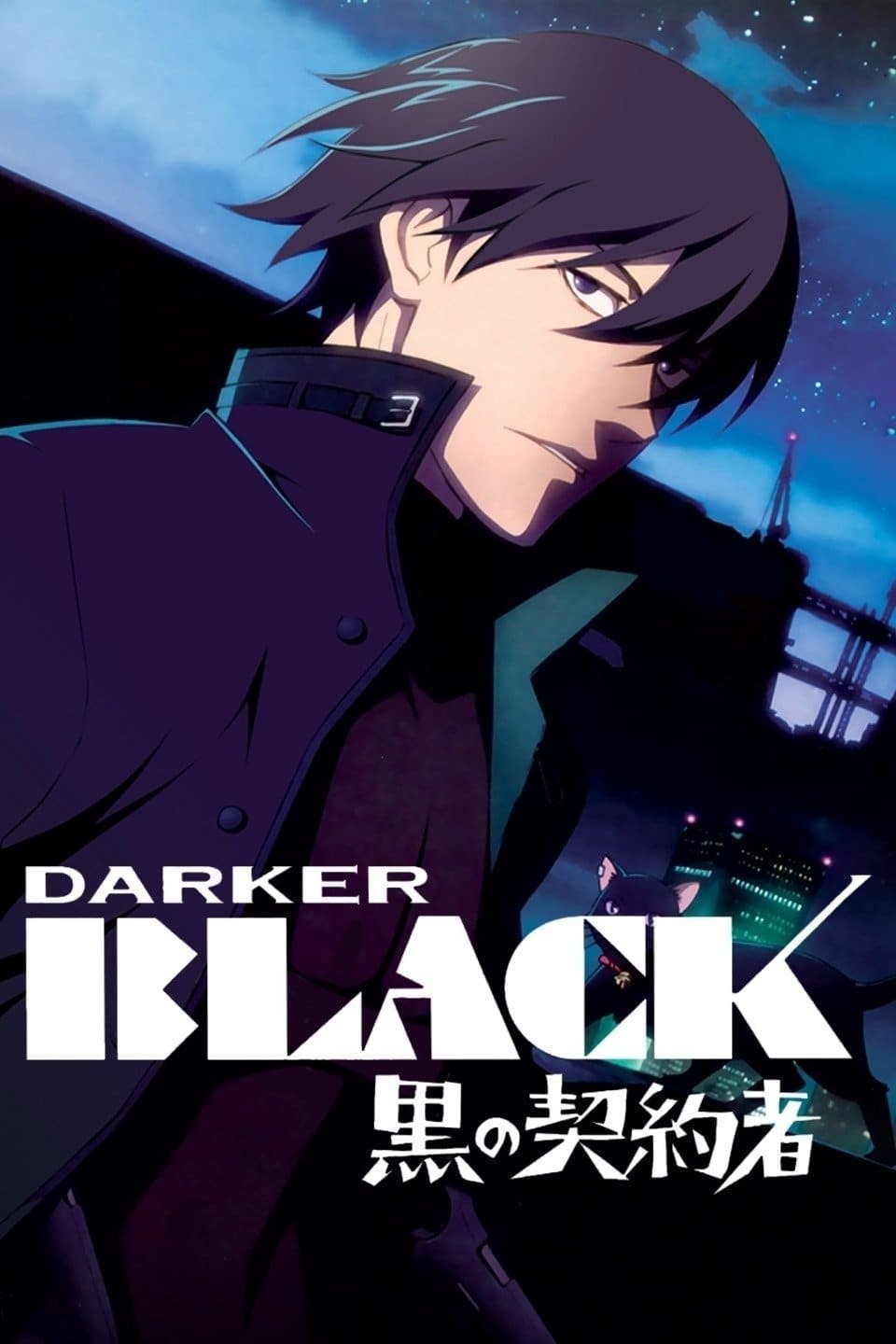 DARKER THAN BLACK -流星の双子-