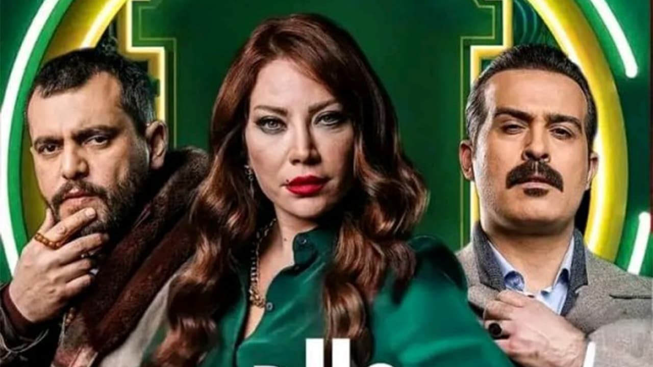 ولاد بديعة - Season 1 Episode 19